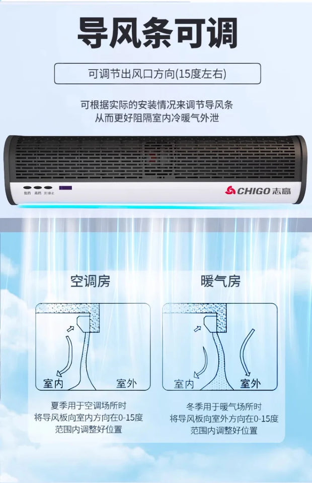 Chigo Commercial Silent Air Curtain Machine for Restaurants Shops Supermarkets