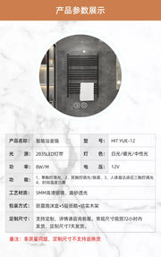 Integrated Mirror Light Smart Lamp for Modern Homes