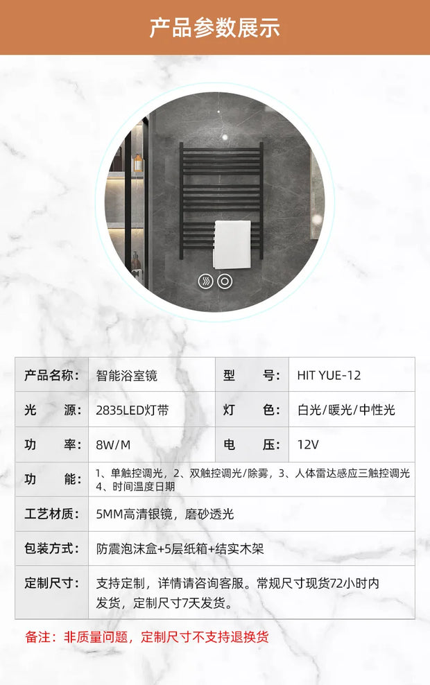 Integrated Mirror Light Smart Lamp for Modern Homes