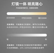 Integrated Mirror Light Smart Lamp for Modern Homes