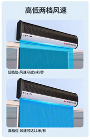 Commercial Silent Air Curtain Machine – Quiet & Efficient