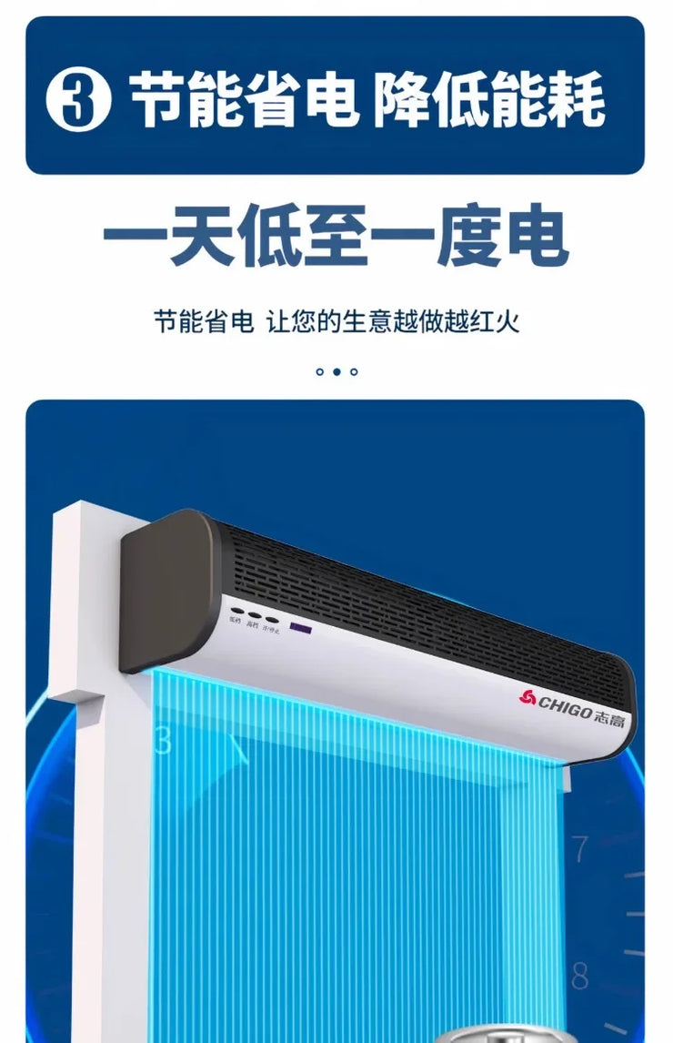 Commercial Silent Air Curtain Machine – Quiet & Efficient