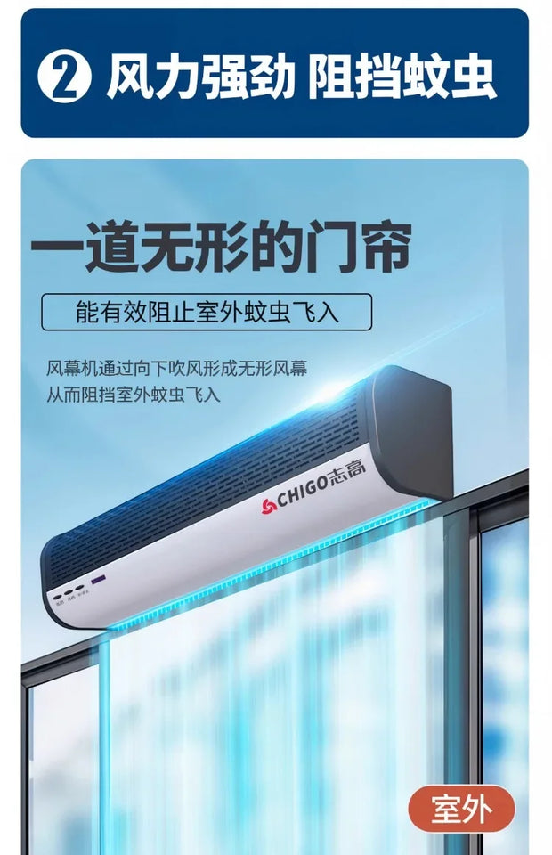 Chigo Commercial Silent Air Curtain Machine for Restaurants Shops Supermarkets