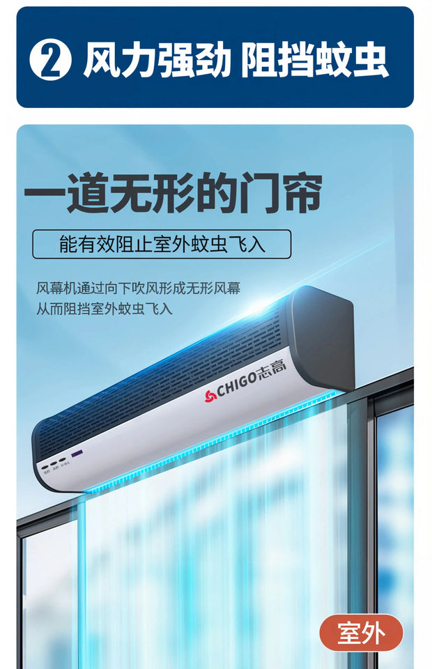 Commercial Silent Air Curtain Machine – Quiet & Efficient