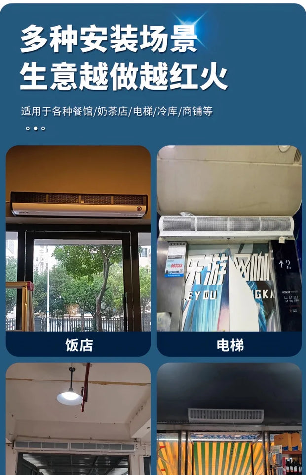 Commercial Silent Air Curtain Machine – Quiet & Efficient