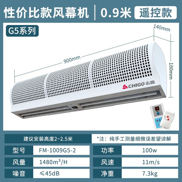 Silent Air Curtains – Quiet and Efficient Door Protection