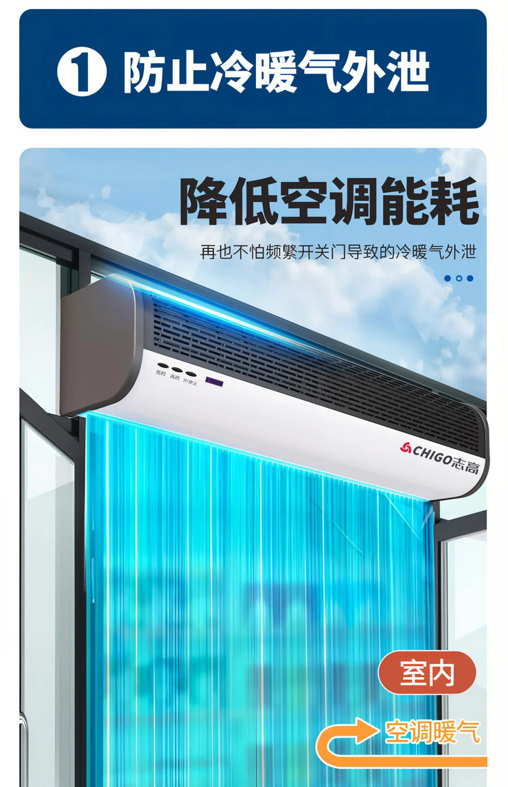 Commercial Silent Air Curtain Machine – Quiet & Efficient