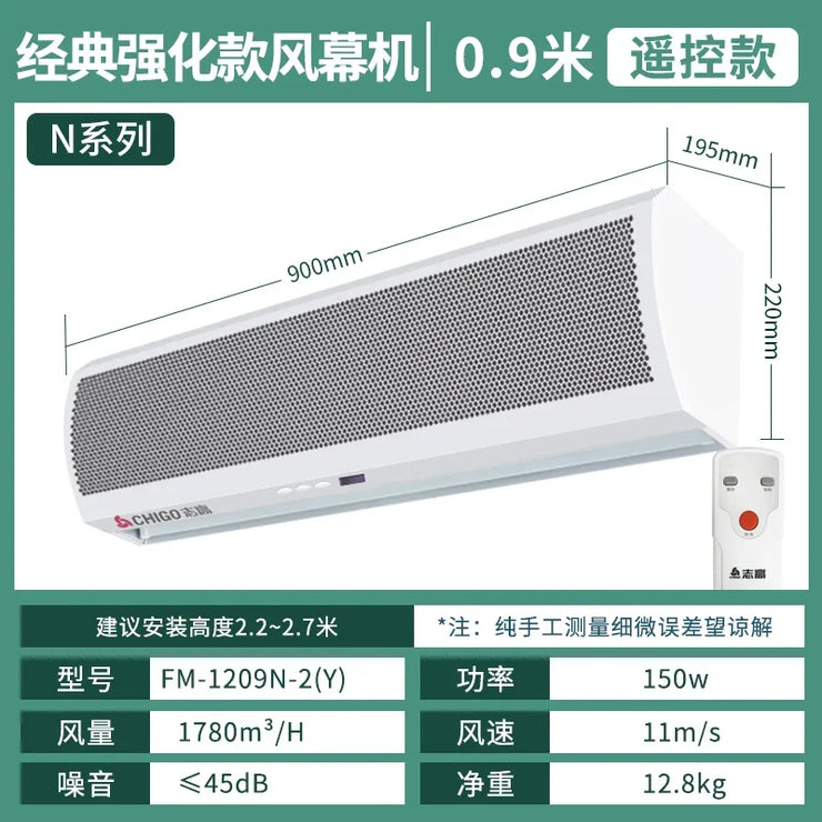 Silent Air Curtains – Quiet and Efficient Door Protection