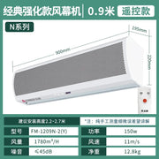 Chigo Commercial Silent Air Curtain Machine for Restaurants Shops Supermarkets