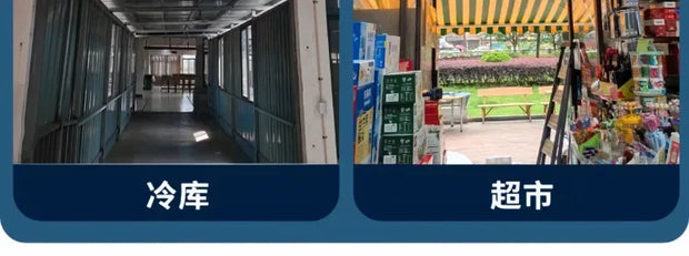 Commercial Silent Air Curtain Machine – Quiet & Efficient