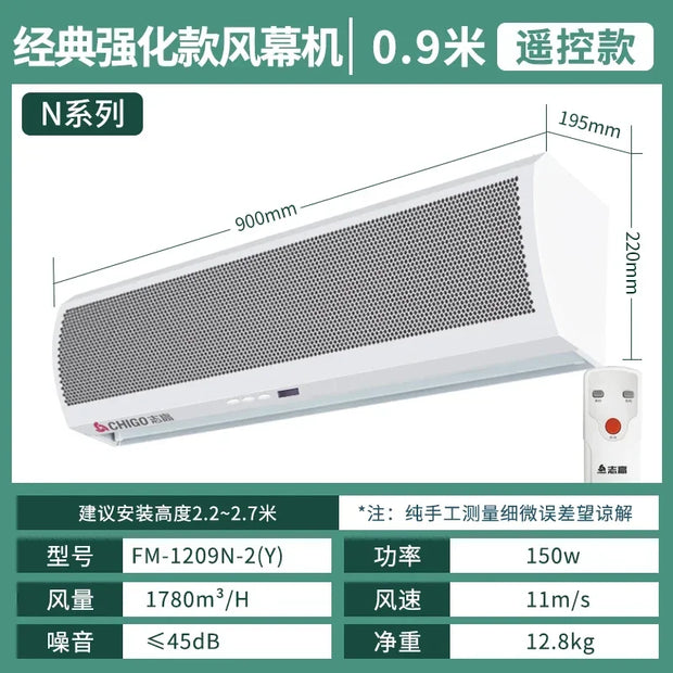 Commercial Silent Air Curtain Machine – Quiet & Efficient