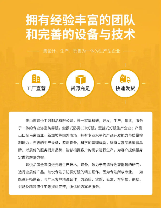 Integrated Mirror Light Smart Lamp for Modern Homes