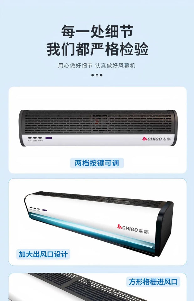 Chigo Commercial Silent Air Curtain Machine for Restaurants Shops Supermarkets
