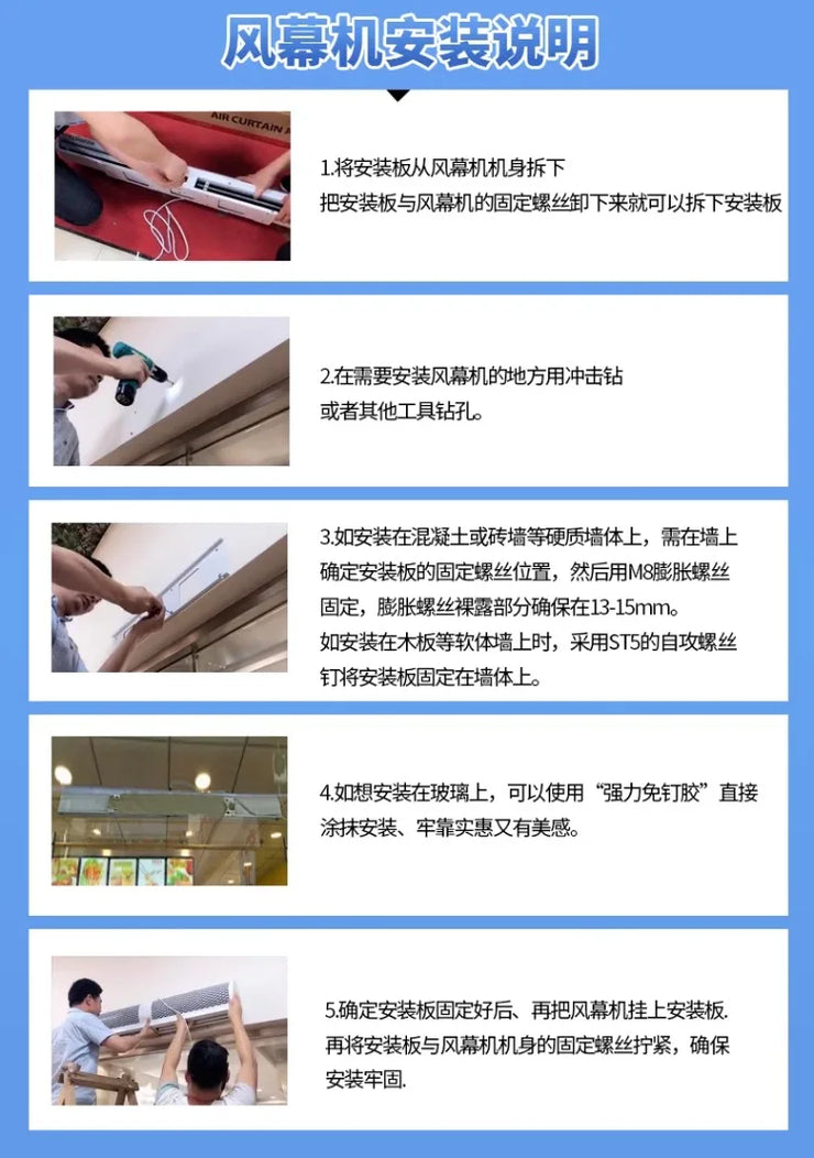 Chigo Commercial Silent Air Curtain Machine for Restaurants Shops Supermarkets