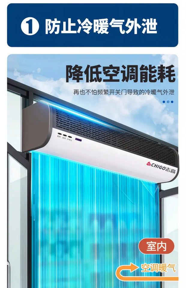 Commercial Silent Air Curtain Machine – Quiet & Efficient