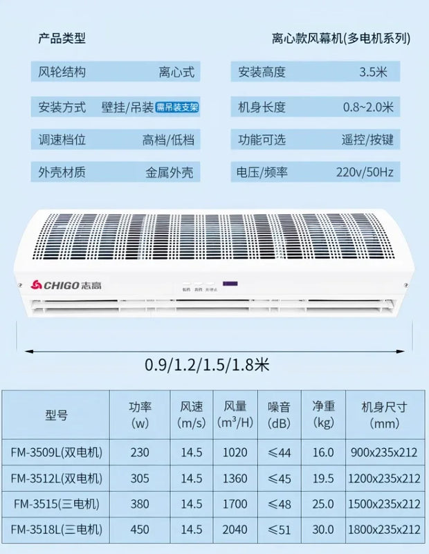 Chigo Commercial Silent Air Curtain Machine for Restaurants Shops Supermarkets