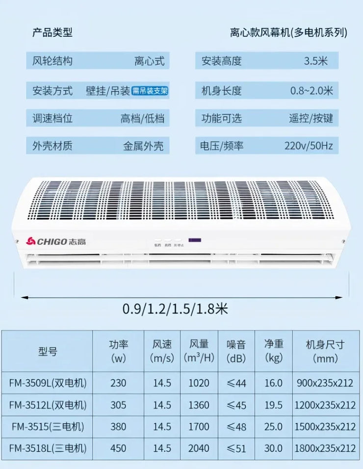Chigo Commercial Silent Air Curtain Machine for Restaurants Shops Supermarkets