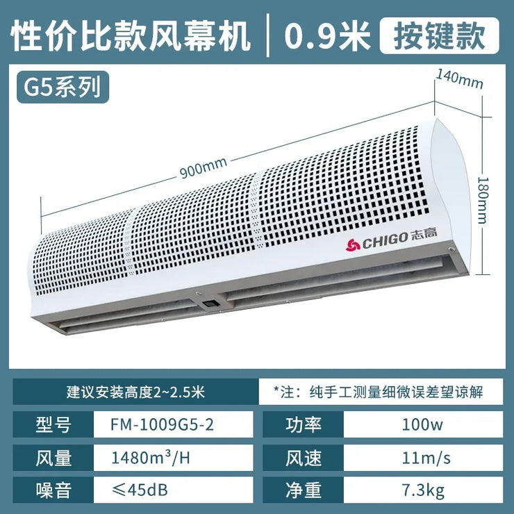 Commercial Silent Air Curtain Machine – Quiet & Efficient