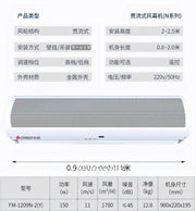 Chigo Commercial Silent Air Curtain Machine for Restaurants Shops Supermarkets
