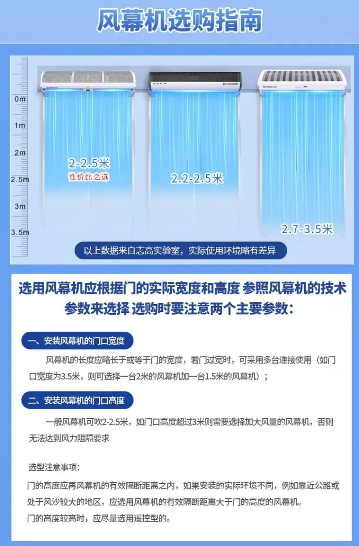 Chigo Commercial Silent Air Curtain Machine for Restaurants Shops Supermarkets
