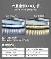 Integrated Mirror Light Smart Lamp for Modern Homes