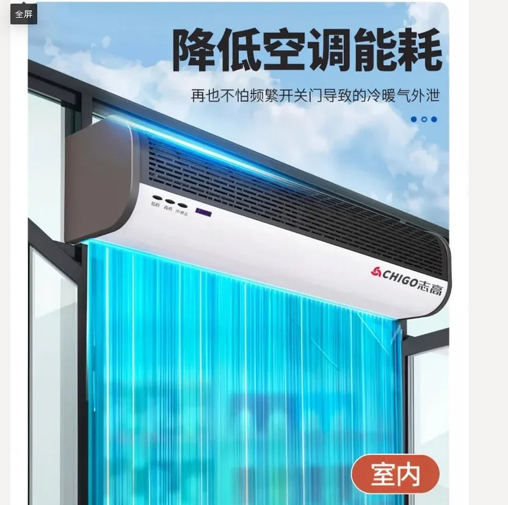 Silent Air Curtains – Quiet and Efficient Door Protection