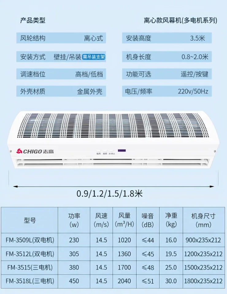 Commercial Silent Air Curtain Machine – Quiet & Efficient