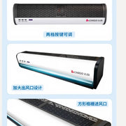 Commercial Silent Air Curtain Machine – Quiet & Efficient