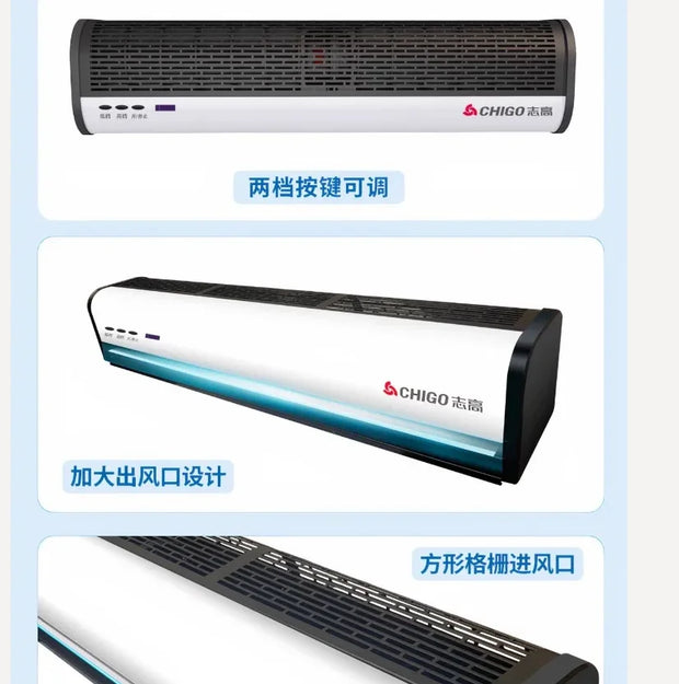 Commercial Silent Air Curtain Machine – Quiet & Efficient